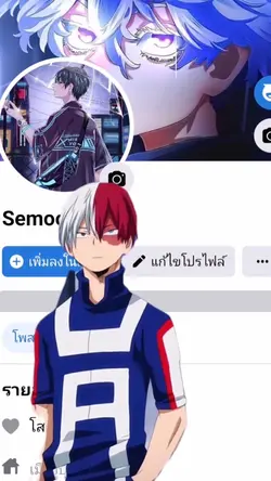 แนะนำตัว 3 D