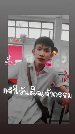 แจกๆเคิ๊ป