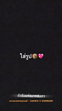 1รูป/วิดีโอ🌊