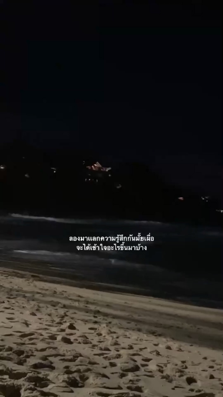 เธรดเศร้า แจก