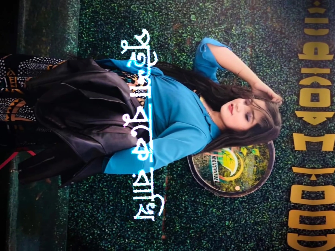 ওরে তুই যে আমার ময়না