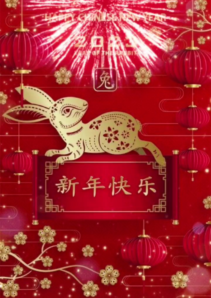 LAGU CINA