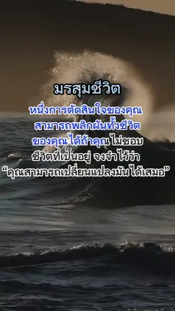ข้อคิดดีดี