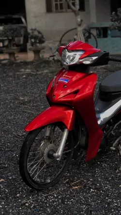 สีใหม่