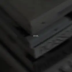 슬픈 템플릿