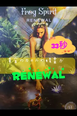 nanairo 61 七色の地球