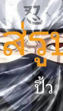 แจกมีมครับ