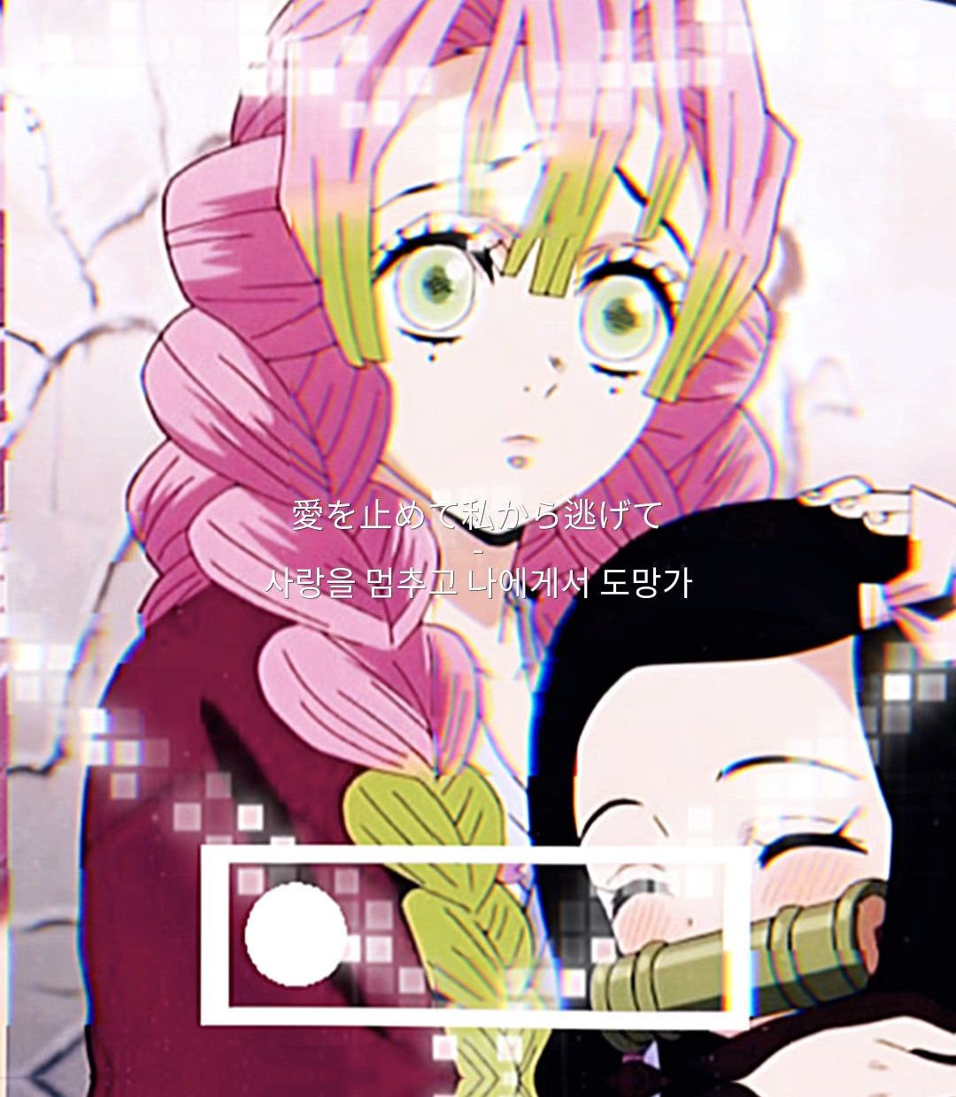 예전에 열영선으루 만든거(+임자결과