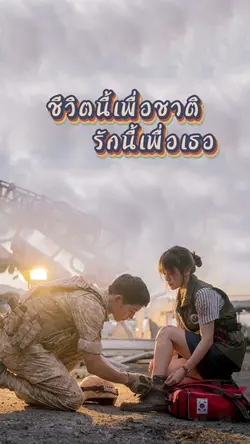 เพลงซีรี่ย์เกาหลี✨