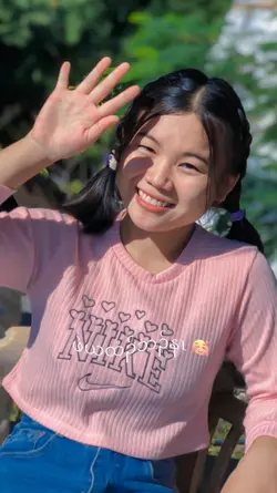 สาวกะเหรี่ยง