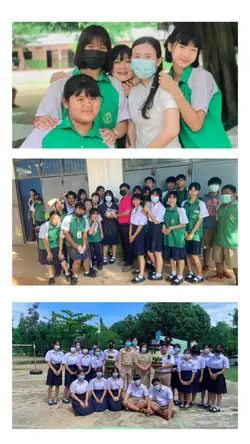 อุ่นใจทุกที