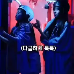 언니보고 놀란 현쪽이