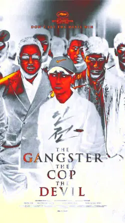 โปสเตอร์