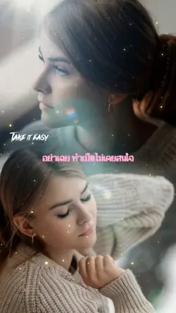 เพลงเพราะไปยาวไป