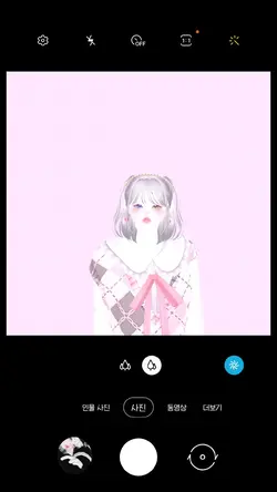 찰칵 사진 찍기