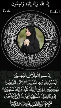 Alfatihah 