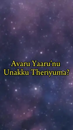 Kudimahaan Status 