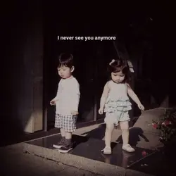 CHILHOOD FRIENDS