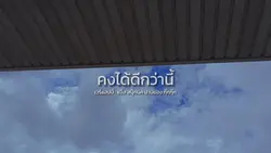 เวรี่แฮปปี้