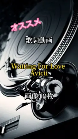 Waiting For Love