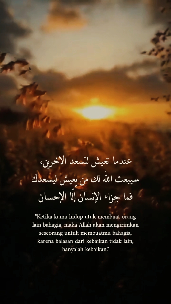 Kutipan bahasa arab