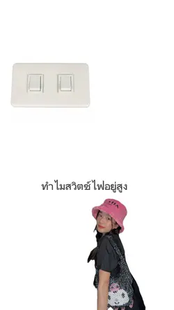 มาแก้ตัวหนังสือแล้ว
