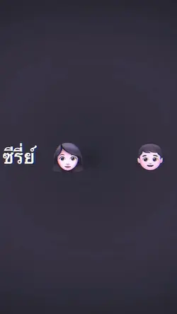 แจก
