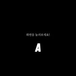박자