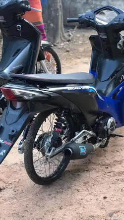 เลื่อนช้าๆ