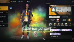 Profil ff versi 16:9