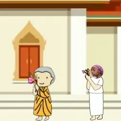 1คนไงงงง