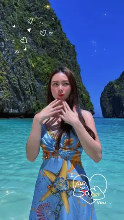 เธอคือรัก