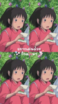 ตามคำขอครับ🥰