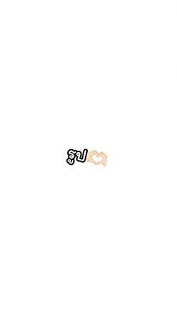 13รูปชิวๆๆๆ