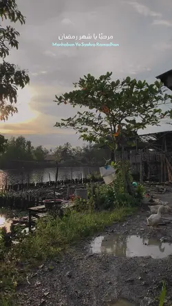 marhaban ya ramadhan