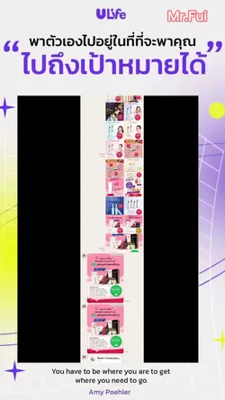 Line ข้อความ