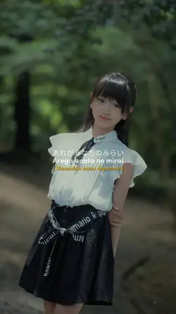 Mirai E