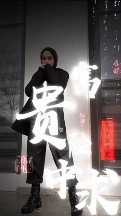 tulisan China&Jepang