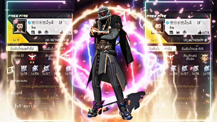 ຈື່ຫືເຮີ່