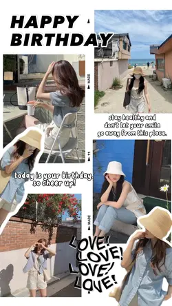 พรจากฉัน~