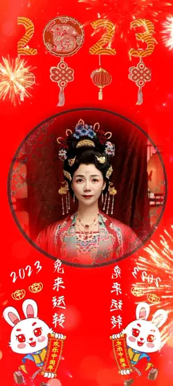 ตรุษจีนมั่งมี