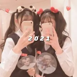 2021년 잘가!