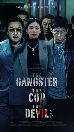 โปสเตอร์หนังเท่ๆ