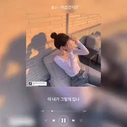 역겹겠지만