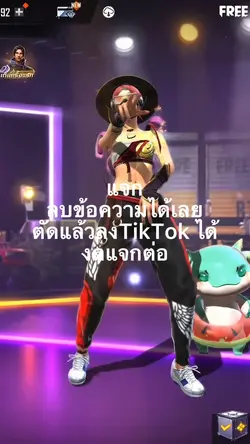 ชุดไฮไลท์หญิงงง