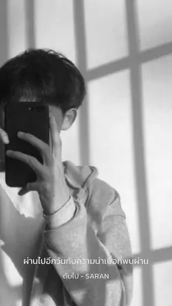 ดับไป 🐾