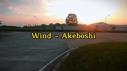 Wind Naruto Ed 1