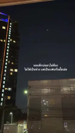 ชื่ออะไรกันคะ