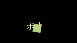 曲名わからん