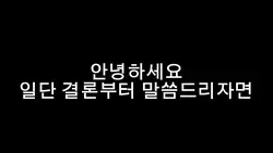 지니어스 검색테러날만하네